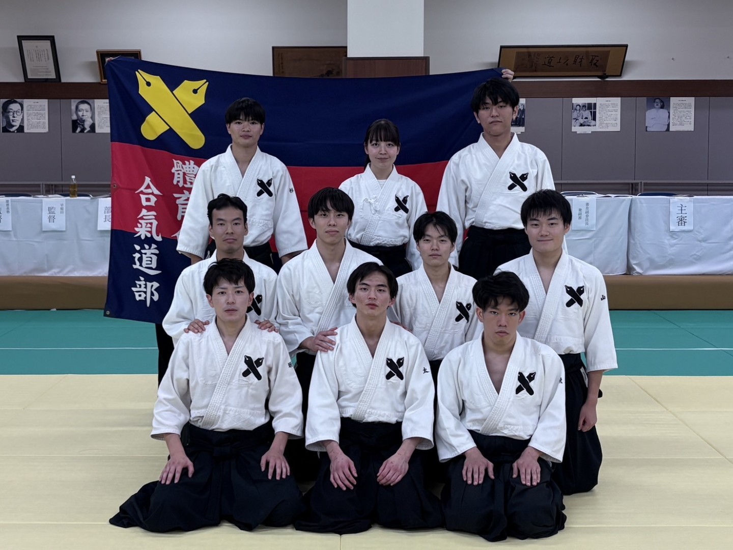 第34回　早慶合氣道定期競技会